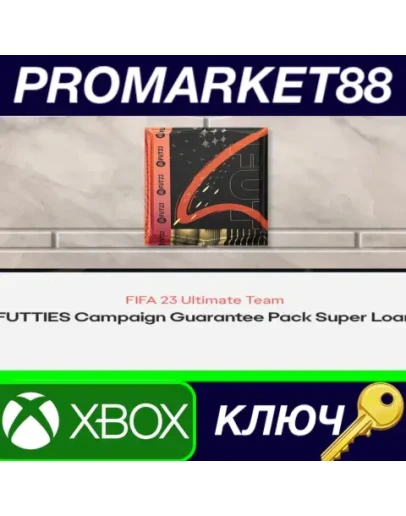 FIFA 23 - FUTTIES Campaign Guarantee Pack Super Loan DL FIFA 23 - FUTTIES Campaign Guarantee Pack Super Loan DL