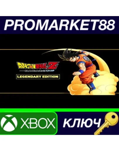 DRAGON BALL Z: KAKAROT Legendary Edition UK XBOX One DRAGON BALL Z: KAKAROT Legendary Edition UK XBOX One