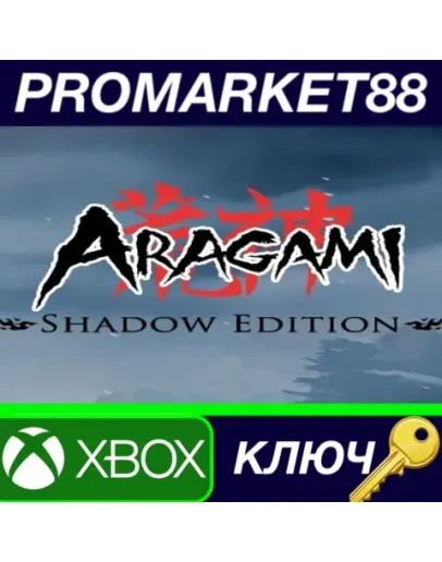 Aragami: Shadow Edition EU XBOX One / Xbox Series XS Aragami: Shadow Edition EU XBOX One / Xbox Series XS