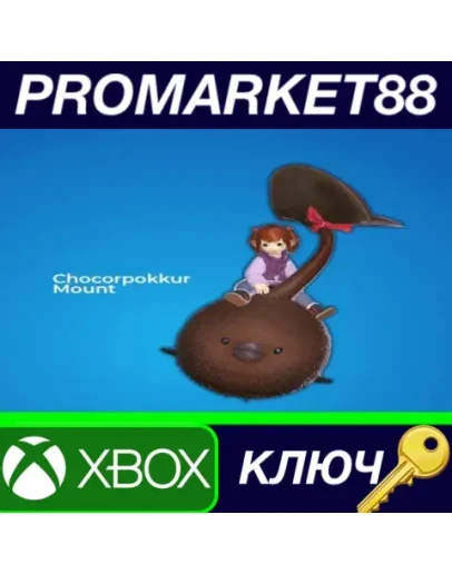 Final Fantasy XIV - Exclusive Chocorpokkur Whistle (Mou