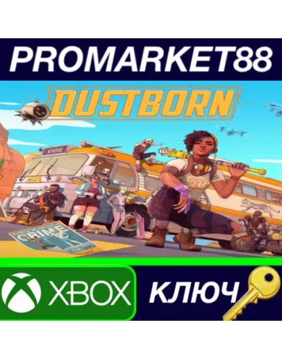 Dustborn EU XBOX One / Xbox Series XS КЛЮЧ ЕВРОПА