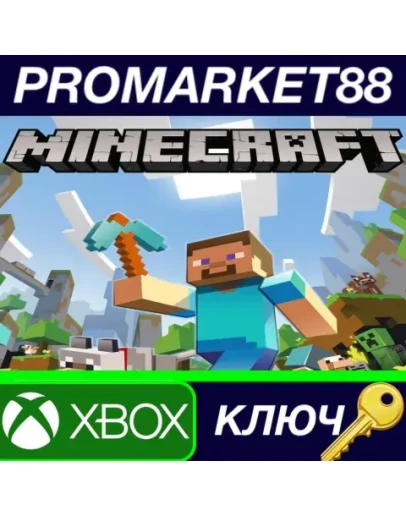 Minecraft EU XBOX One КЛЮЧ ЕВРОПА Minecraft EU XBOX One КЛЮЧ ЕВРОПА