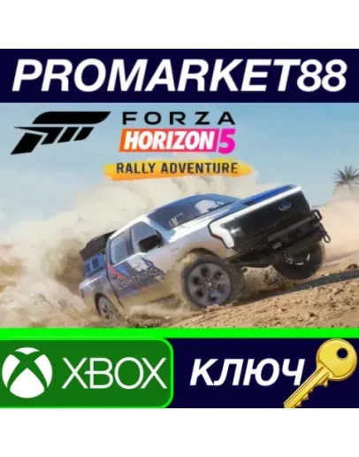 Forza Horizon 5 - Rally Adventure DLC EU XBOX One / X Forza Horizon 5 - Rally Adventure DLC EU XBOX One / X