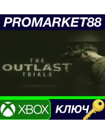 The Outlast Trials US XBOX One / Xbox Series XS КЛЮЧ