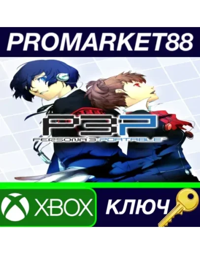 Persona 3 Portable EU XBOX One / Xbox Series XS / КЛ
