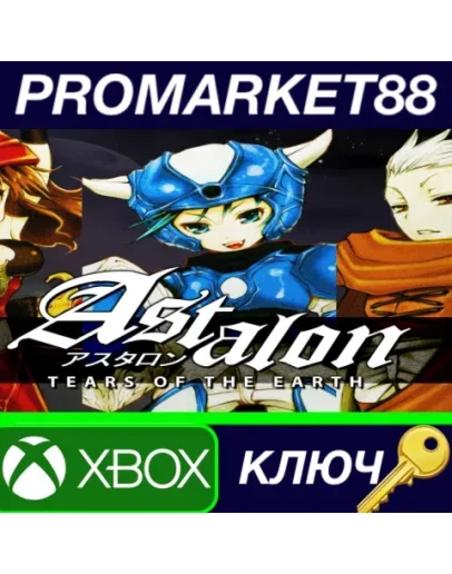 Astalon: Tears of the Earth AR XBOX One / Xbox Series Astalon: Tears of the Earth AR XBOX One / Xbox Series