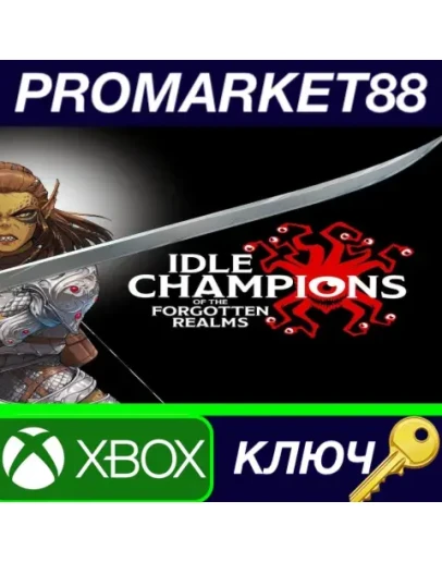 Lae'zel's Champions of Renown Bundle Xbox Series XS КЛ Lae'zel's Champions of Renown Bundle Xbox Series XS КЛ