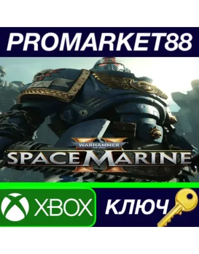 Warhammer 40,000: Space Marine 2 EU Xbox Series XS К Warhammer 40,000: Space Marine 2 EU Xbox Series XS К
