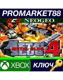ACA NEOGEO METAL SLUG 4 AR XBOX One / Xbox Series XS ACA NEOGEO METAL SLUG 4 AR XBOX One / Xbox Series XS