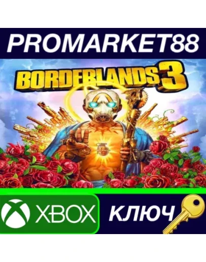 Borderlands 3 TR XBOX One / Xbox Series XS КЛЮЧ Borderlands 3 TR XBOX One / Xbox Series XS КЛЮЧ