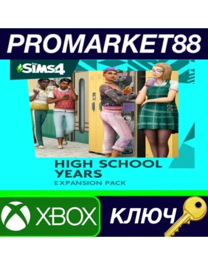 The Sims 4 - High School Years DLC EU XBOX One КЛЮЧ