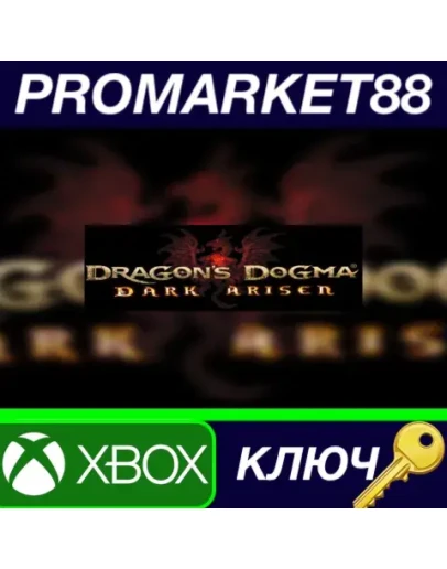 Dragon's Dogma: Dark Arisen CA XBOX One / Xbox Series Dragon's Dogma: Dark Arisen CA XBOX One / Xbox Series