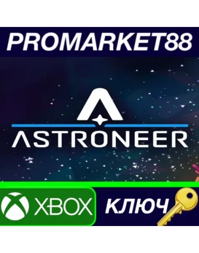 Astroneer EU XBOX One / Xbox Series XS / КЛЮЧ ЕВРОП Astroneer EU XBOX One / Xbox Series XS / КЛЮЧ ЕВРОП