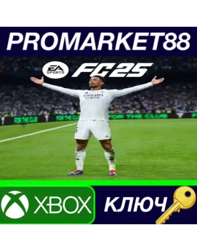EA SPORTS FC 25 UK XBOX One / Xbox Series XS КЛЮЧ EA SPORTS FC 25 UK XBOX One / Xbox Series XS КЛЮЧ