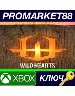 WILD HEARTS Karakuri Edition AR Xbox Series XS КЛЮЧ