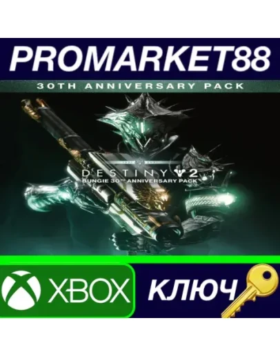 Destiny 2 - Bungie 30th Anniversary Pack DLC EU Xbox Destiny 2 - Bungie 30th Anniversary Pack DLC EU Xbox