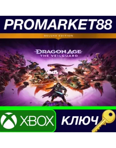 Dragon Age: The Veilguard Deluxe Edition US Xbox Seri