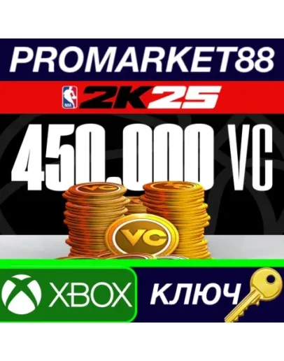 NBA 2K25 450,000 VC Pack UK XBOX One / Xbox Series X NBA 2K25 450,000 VC Pack UK XBOX One / Xbox Series X