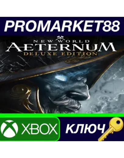 New World: Aeternum Deluxe Edition EU Xbox Series XS