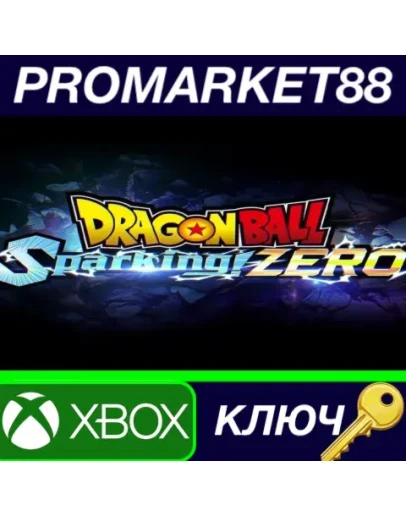 DRAGON BALL: Sparking! ZERO Xbox Series XS КЛЮЧ DRAGON BALL: Sparking! ZERO Xbox Series XS КЛЮЧ