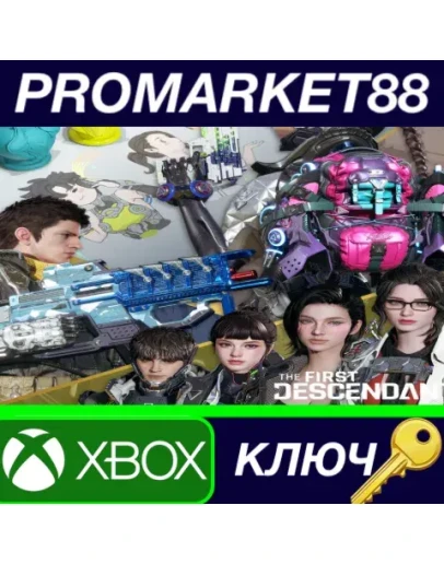 The First Descendant - Invasion Bundle DLC Xbox Series