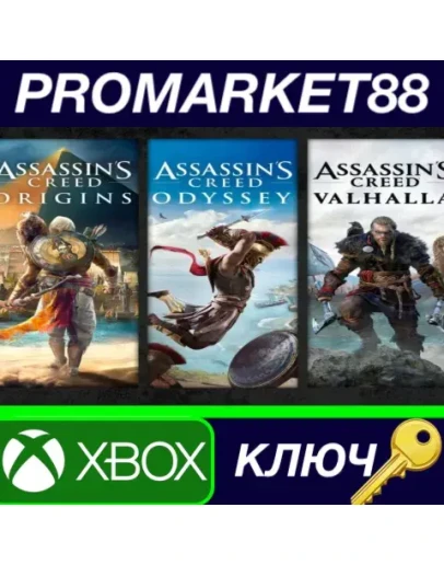 Assassin's Creed Bundle: Assassin's Creed Valhalla, A