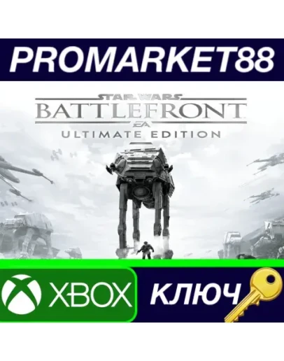 Star Wars Battlefront Ultimate Edition EU XBOX One / Star Wars Battlefront Ultimate Edition EU XBOX One /