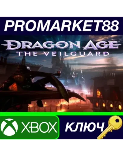 Dragon Age: The Veilguard US Xbox Series XS КЛЮЧ Dragon Age: The Veilguard US Xbox Series XS КЛЮЧ