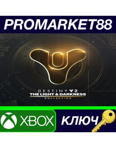 Destiny 2: The Light &amp Darkness Collection EU XBOX On