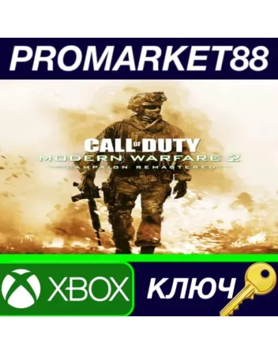 Call of Duty: Modern Warfare 2 (2009) Campaign Remaster Call of Duty: Modern Warfare 2 (2009) Campaign Remaster