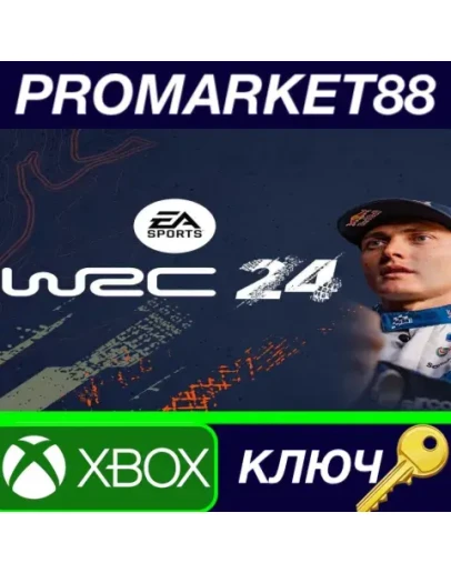 EA SPORTS WRC 24 US Xbox Series XS КЛЮЧ США EA SPORTS WRC 24 US Xbox Series XS КЛЮЧ США
