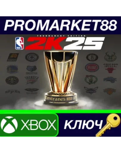 NBA 2K25: Tournament Edition EU XBOX One / Xbox Serie