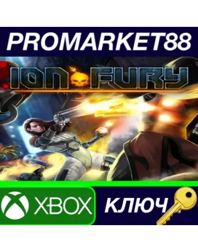 Ion Fury EU XBOX One / Xbox Series XS КЛЮЧ ЕВРОПА Ion Fury EU XBOX One / Xbox Series XS КЛЮЧ ЕВРОПА