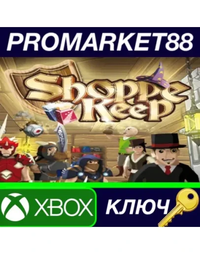 Shoppe Keep EU XBOX One / Xbox Series XS КЛЮЧ ЕВРОП