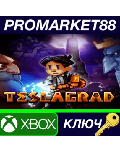 Teslagrad EU XBOX One / Xbox Series XS КЛЮЧ ЕВРОПА