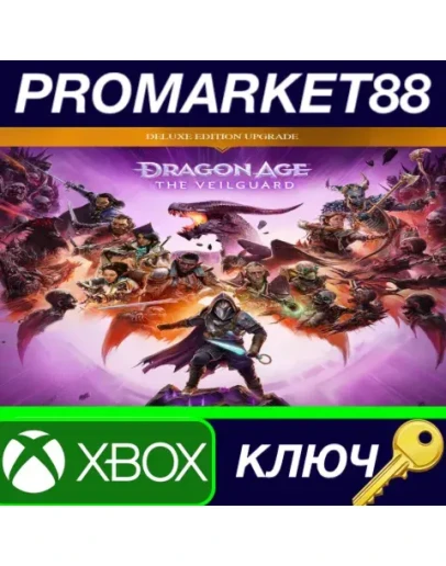 Dragon Age: The Veilguard - Deluxe Edition Upgrade DL Dragon Age: The Veilguard - Deluxe Edition Upgrade DL