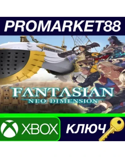 FANTASIAN Neo Dimension US Xbox Series XS КЛЮЧ США