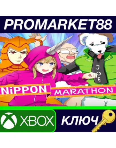 Nippon Marathon EU XBOX One / Xbox Series XS КЛЮЧ