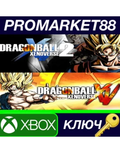 DRAGON BALL XENOVERSE 1 and 2 Bundle AR XBOX One КЛЮЧ DRAGON BALL XENOVERSE 1 and 2 Bundle AR XBOX One КЛЮЧ
