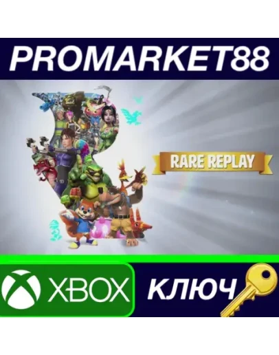 Rare Replay XBOX One / Xbox Series XS КЛЮЧ EU+US