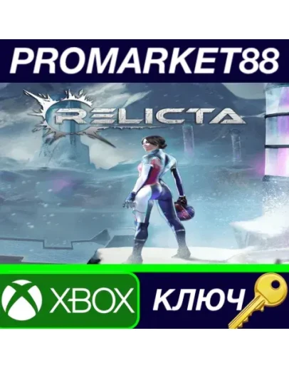 Relicta XBOX One / Xbox Series XS КЛЮЧ EU+US