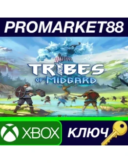 Tribes of Midgard EU XBOX One / Xbox Series XS КЛЮЧ Tribes of Midgard EU XBOX One / Xbox Series XS КЛЮЧ