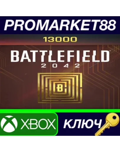 Battlefield 2042 - 13000 BFC Balance EU XBOX One / Xb
