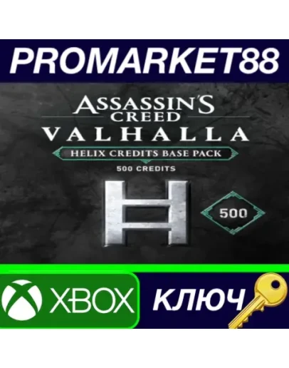 Assassin's Creed Valhalla Base Helix Credits Pack 500 Assassin's Creed Valhalla Base Helix Credits Pack 500