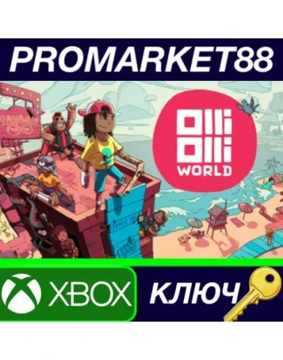 OlliOlli World XBOX One / Xbox Series XS КЛЮЧ EU+US OlliOlli World XBOX One / Xbox Series XS КЛЮЧ EU+US