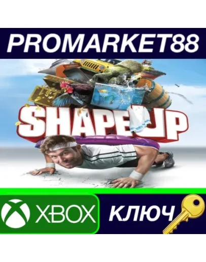 Shape Up AR XBOX One КЛЮЧ АРГЕНТИНА