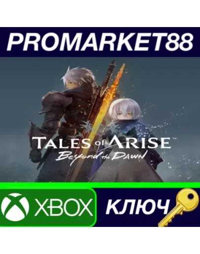 Tales of Arise - Beyond the Dawn Expansion DLC XBOX O