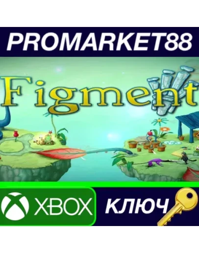 Figment: Journey Into the Mind AR XBOX One / Xbox Series XS / КЛЮЧ Figment: Journey Into the Mind AR XBOX One / Xbox Series XS / КЛЮЧ