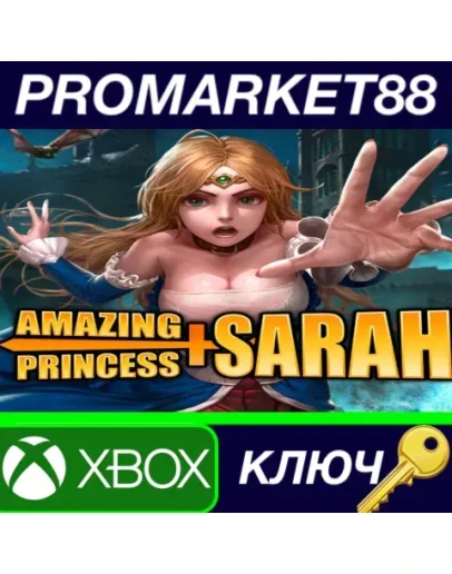 Amazing Princess Sarah AR XBOX One / Xbox Series XS КЛЮЧ