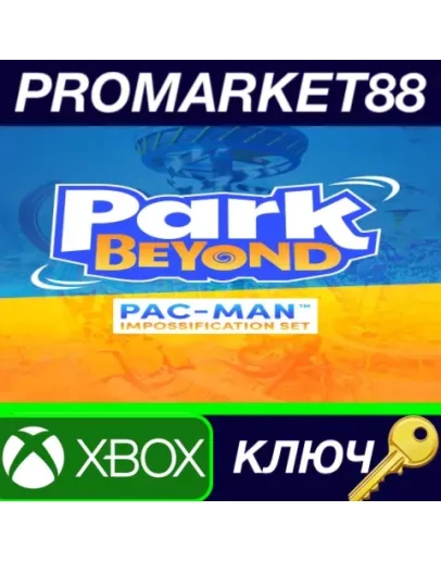 Park Beyond - PAC-MAN Impossification Set DLC Xbox Seri Park Beyond - PAC-MAN Impossification Set DLC Xbox Seri